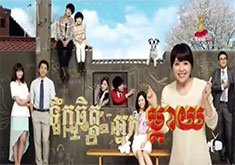 Teuk Chet Nak Mday [EP.31]